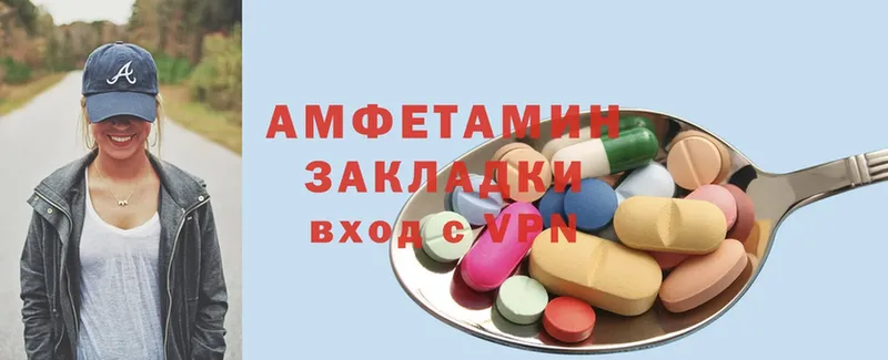 Amphetamine 98%  где купить наркоту  Бузулук 