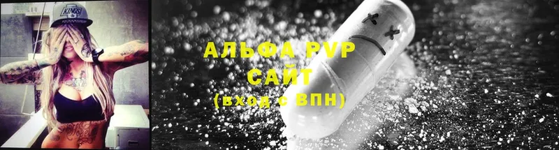 Alfa_PVP крисы CK  что такое наркотик  Бузулук 