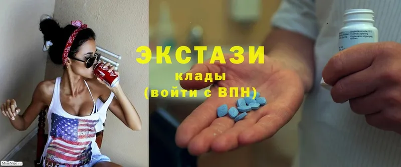 закладка  Бузулук  Ecstasy louis Vuitton 