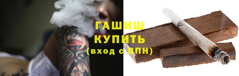 ГАШИШ Cannabis  Бузулук 