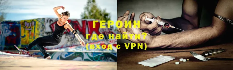 купить наркотик  MEGA tor  ГЕРОИН хмурый  Бузулук 